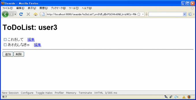 } 25: user3  ToDoList mF