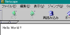 Hello World s