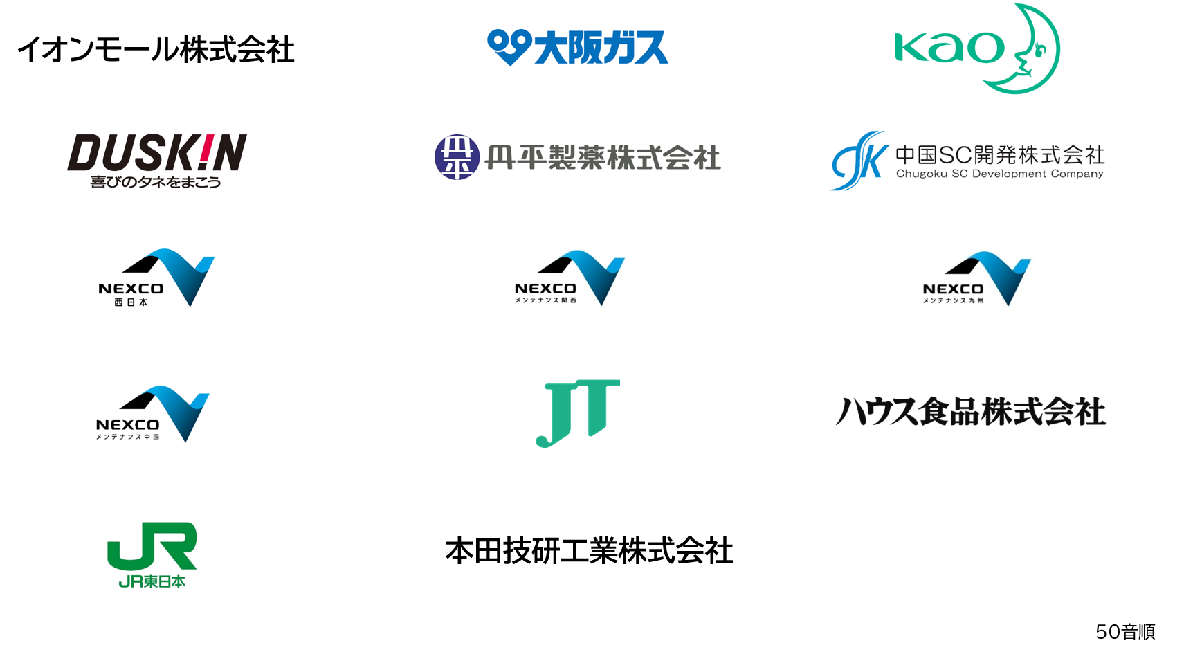 4440_logo.png