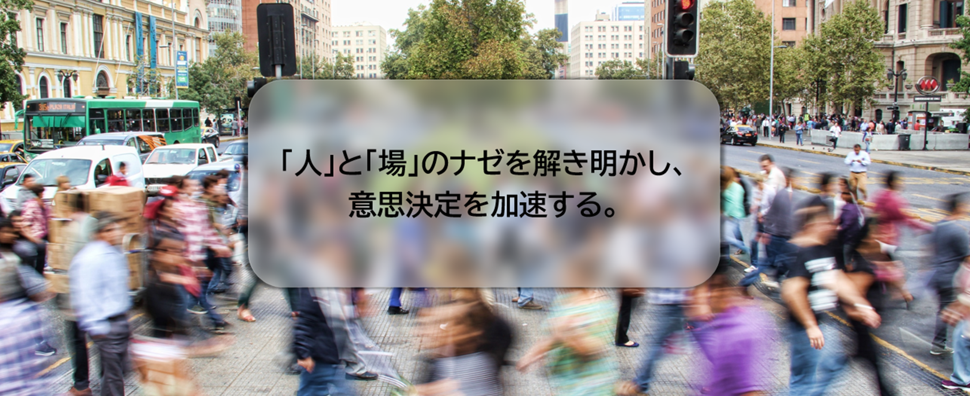4440_mainvisual.png