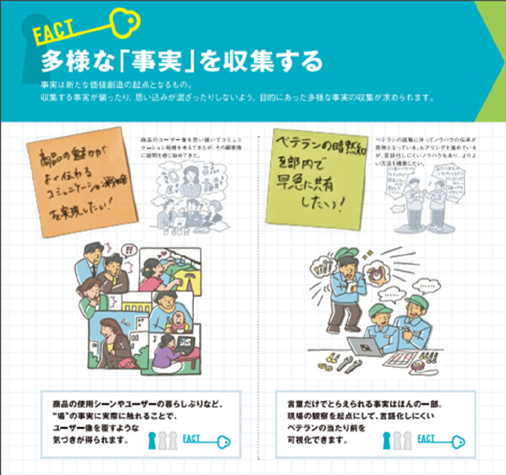 6187_pamphlet.png