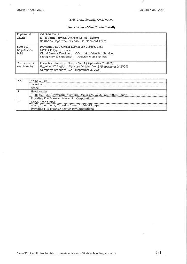 ISMS-CS登録証English2