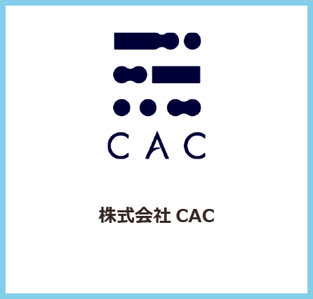 株式会社CAC