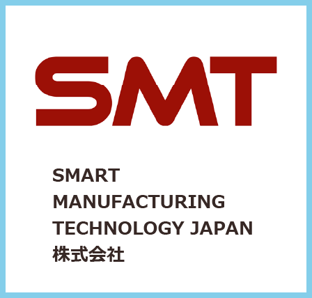 SMART MANUFACTURING TECHNOLOGY JAPAN株式会社