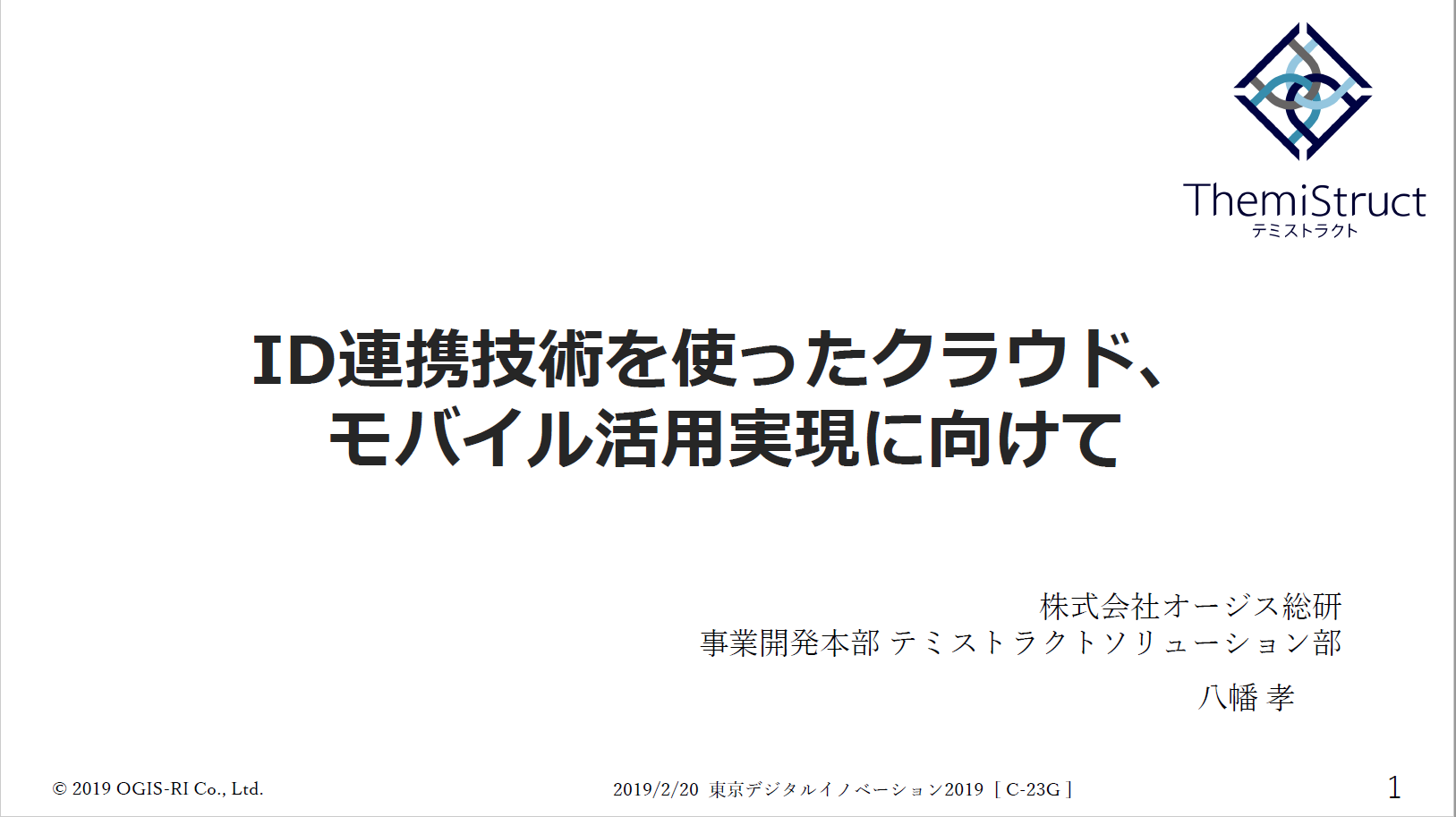 6323_seminar_doc_01.png