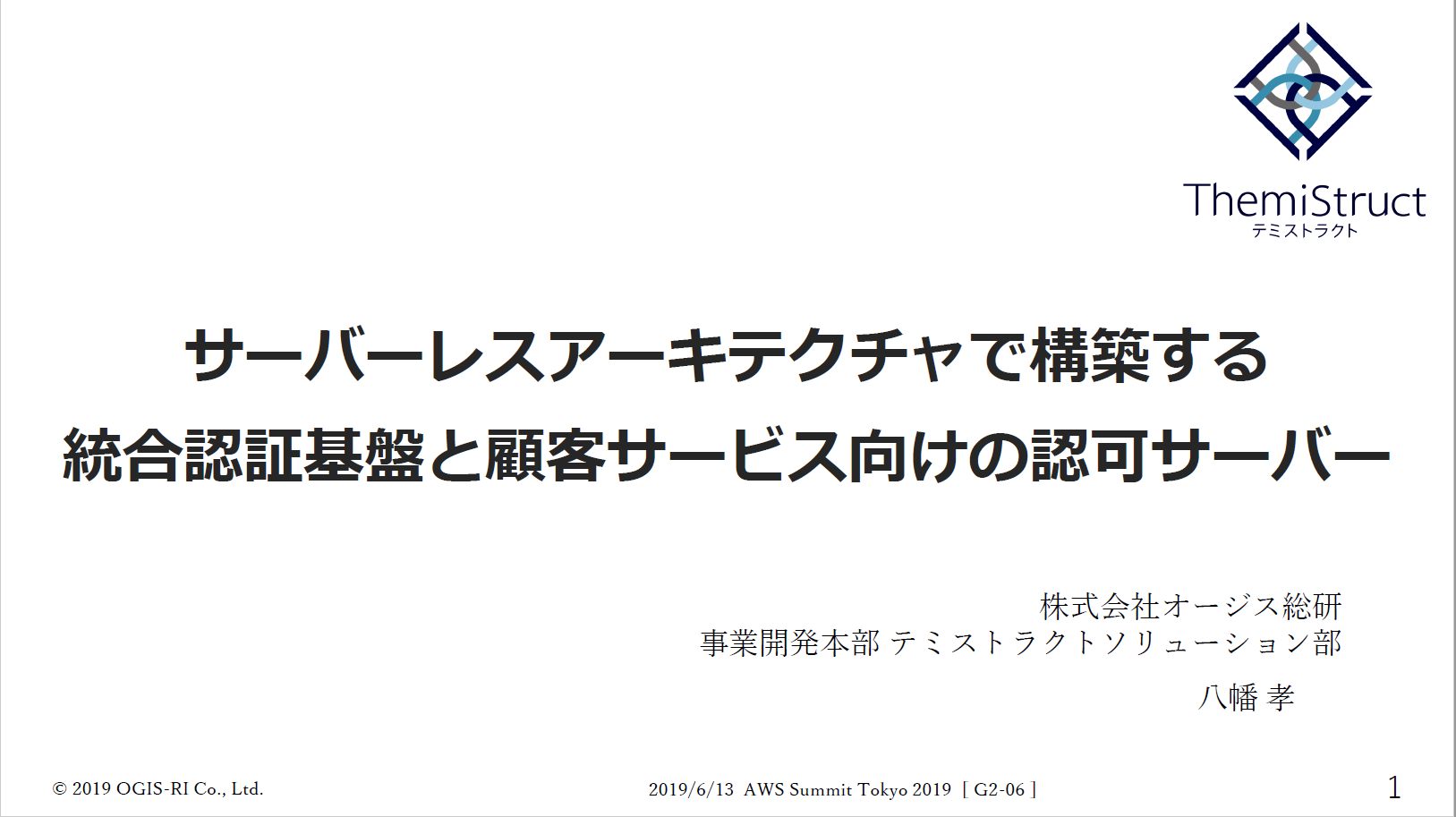 6323_seminar_doc_02.png