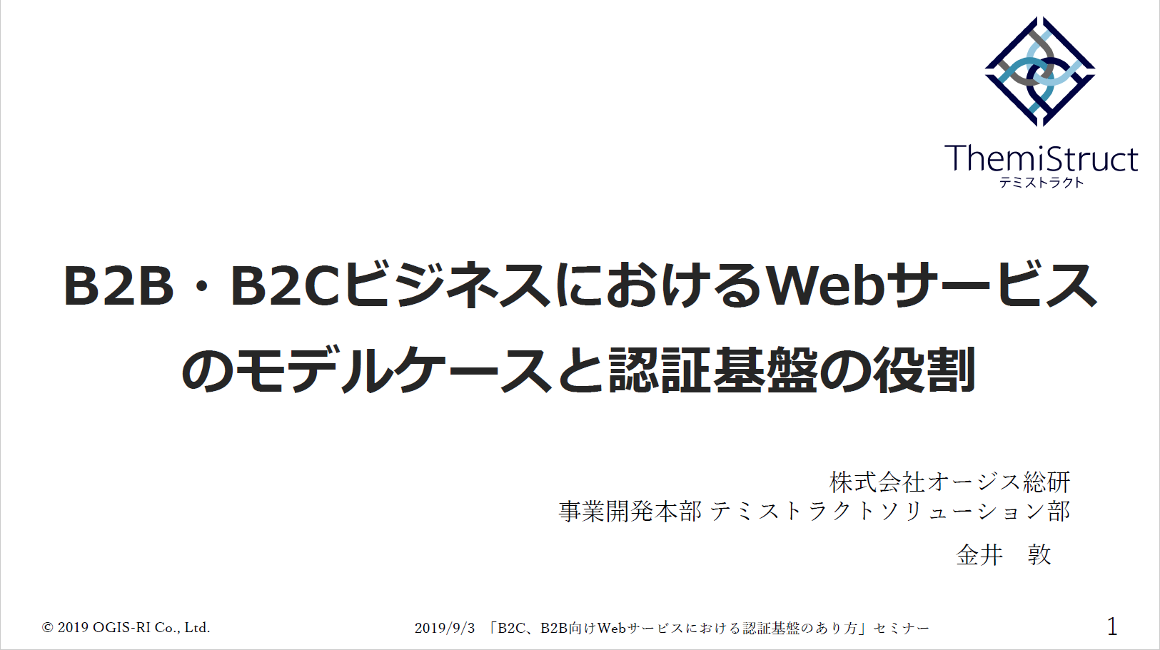 6323_seminar_doc_03.png