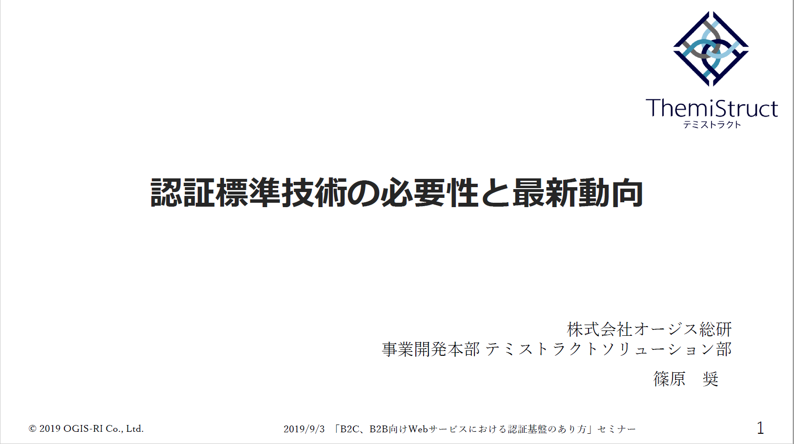 6323_seminar_doc_04.png