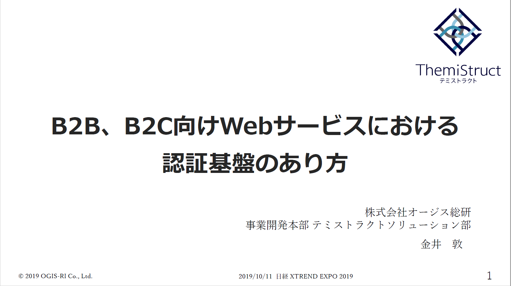 6323_seminar_doc_07.png