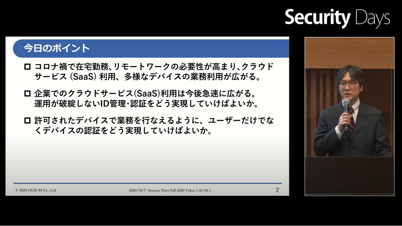 6323_seminar_movie_01.png