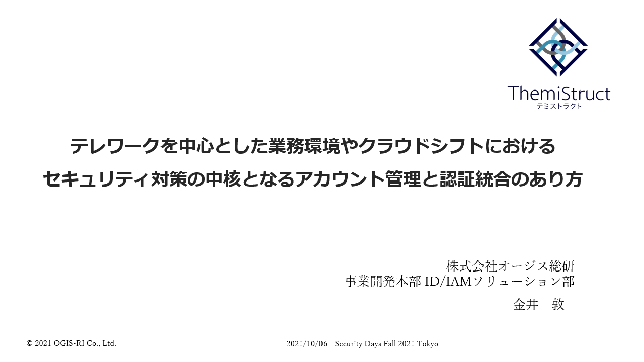 6323_seminar_movie_04.png