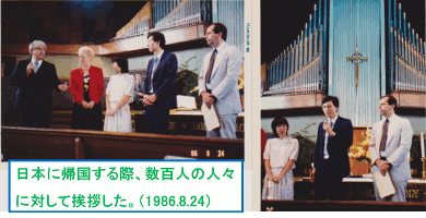教会でのスピーチ