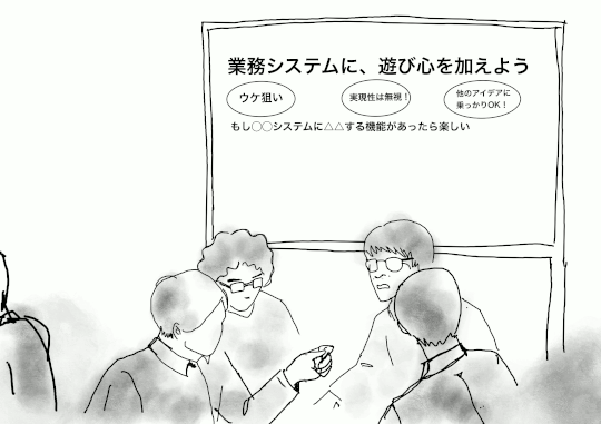 ワークショップ
