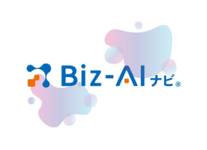 Biz-AIナビ